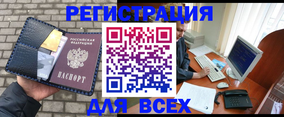 временная регистрация госуслуги в Юрюзани