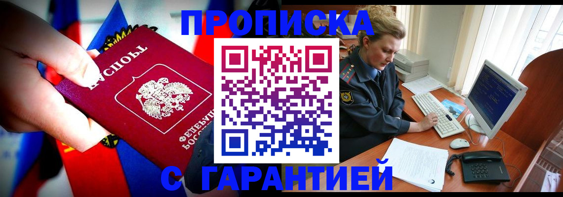 регистрация для дет. сада в Юрюзани